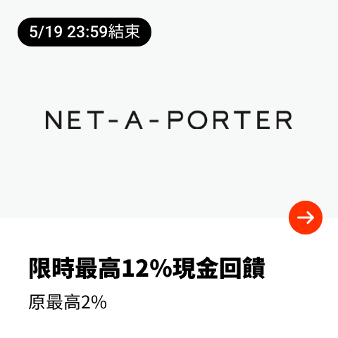 NET-A-PORTER_2024-05-18_web_top_deals_section
