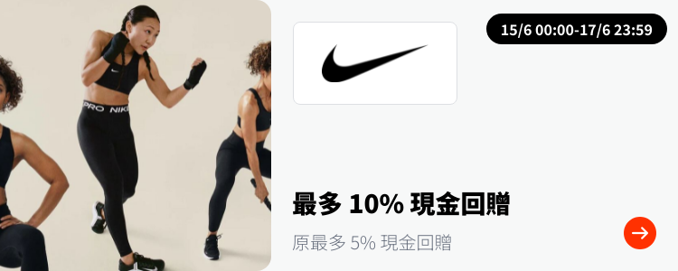 Nike_2024-06-15_plat_merchants
