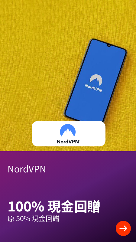 NordVPN_2024-05-01_plat_merchants
