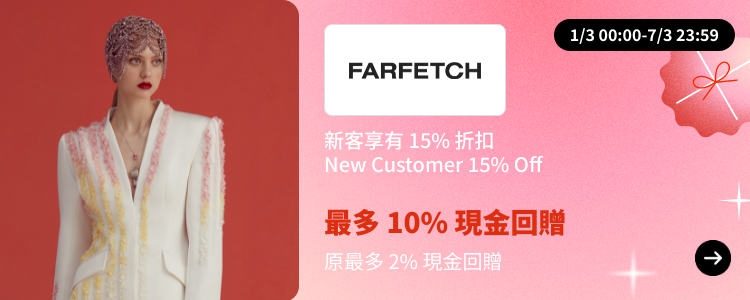 Farfetch_2024-03-01_plat_merchants