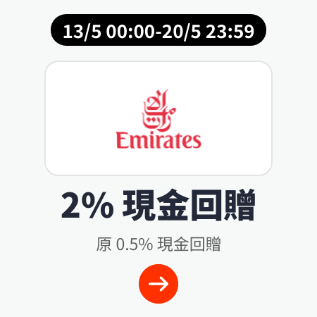Emirates_2024-05-13_gold_merchants