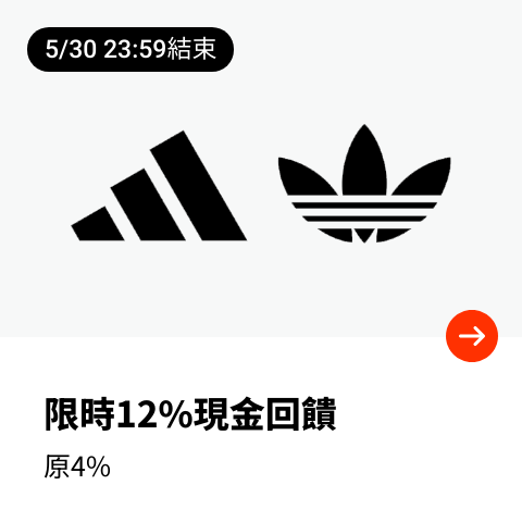 adidas_2024-05-29_web_top_deals_section