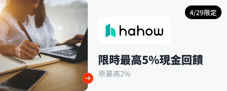 Hahow 好學校_2024-04-29_web_top_deals_section