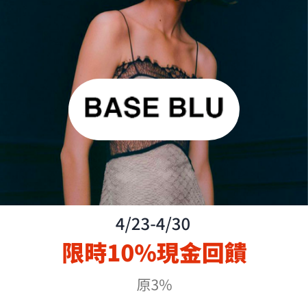 Base Blu_2024-04-23_web_top_deals_section