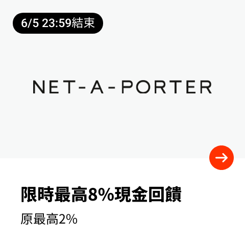 NET-A-PORTER_2024-06-03_web_top_deals_section