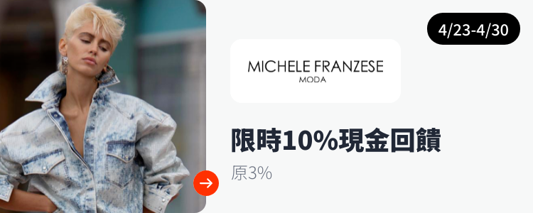 Michele Franzese Moda_2024-04-23_web_top_deals_section