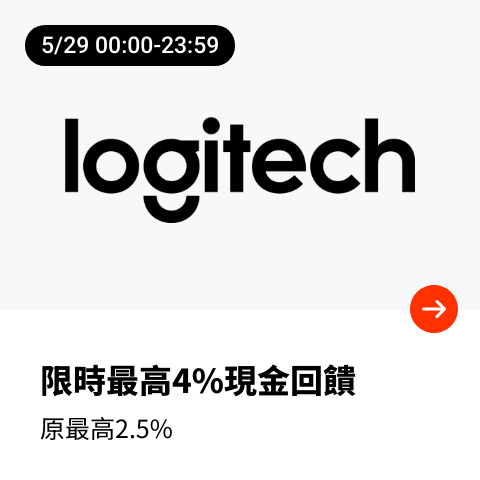羅技 (Logitech)_2024-05-29_web_top_deals_section