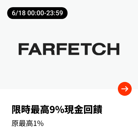 Farfetch_2024-06-18_web_top_deals_section