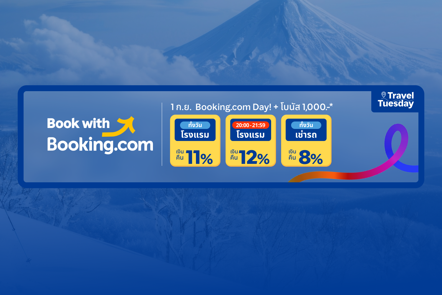 Booking.com hero banner