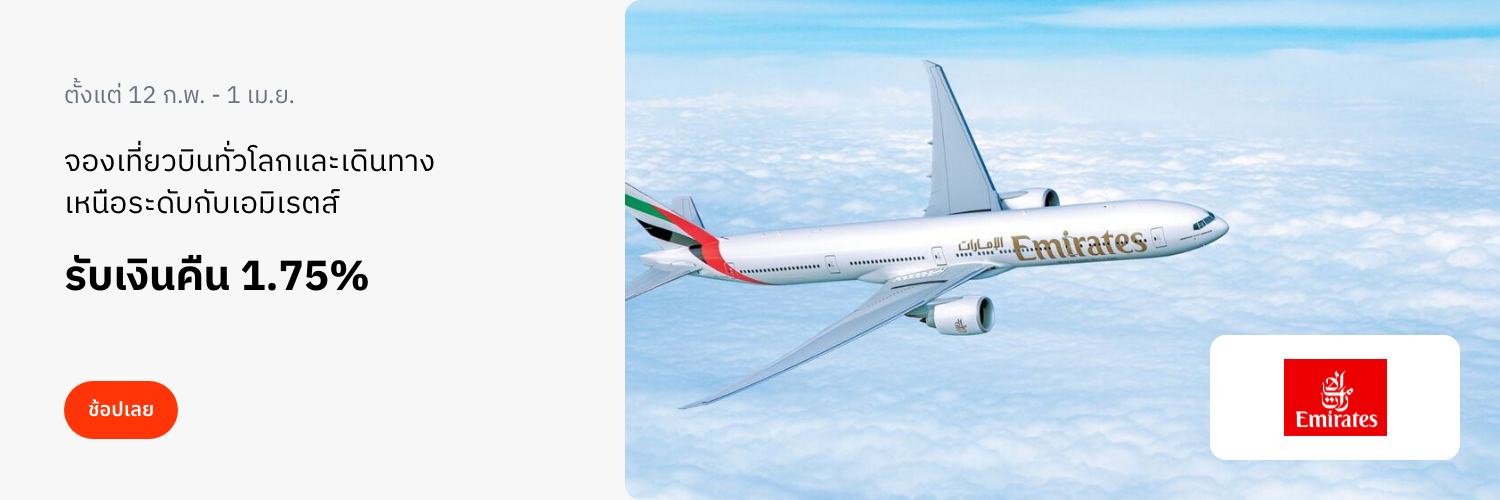 Emirates_2024-02-12_web_homepage_hero_banner