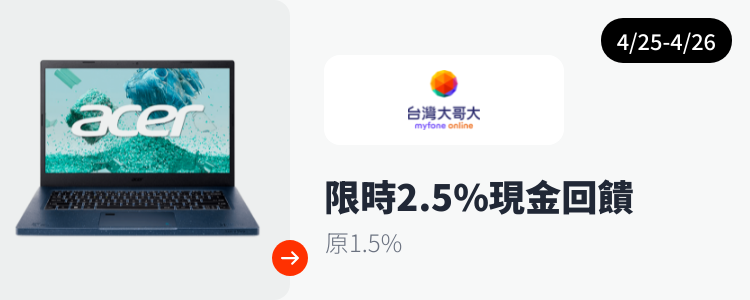 myfone網路門市 (myfone online)_2024-04-25_web_top_deals_section