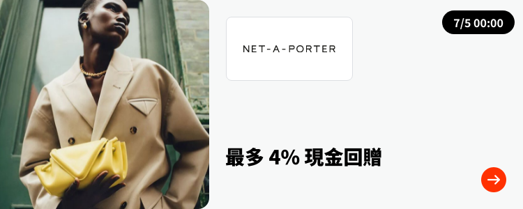 NET-A-PORTER_2024-06-01_plat_merchants