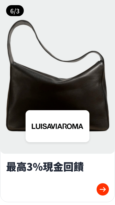 Luisa Via Roma_2024-06-06_web_top_deals_section