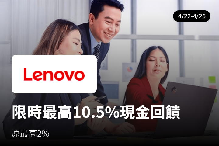Lenovo 聯想_2024-04-22_web_top_deals_section