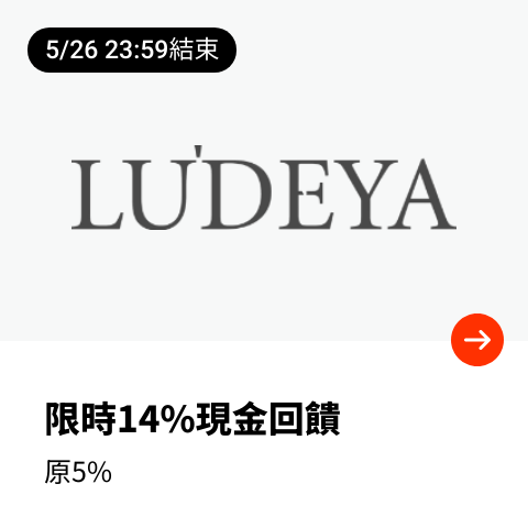 Ludeya_2024-05-25_web_top_deals_section