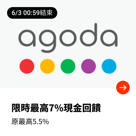 Agoda_2024-06-02_web_top_deals_section