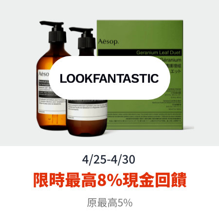 lookfantastic_2024-04-25_web_top_deals_section