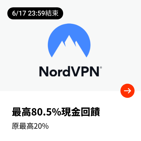 NordVPN_2024-06-08_web_top_deals_section