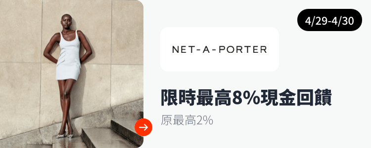NET-A-PORTER_2024-04-29_web_top_deals_section