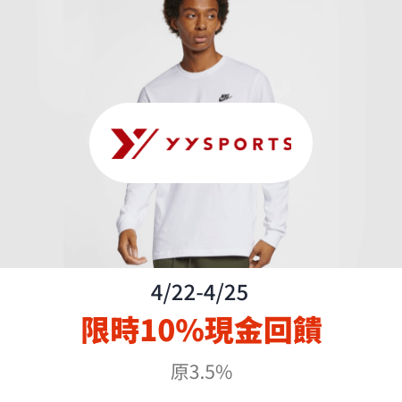 YYSports_2024-04-22_web_top_deals_section