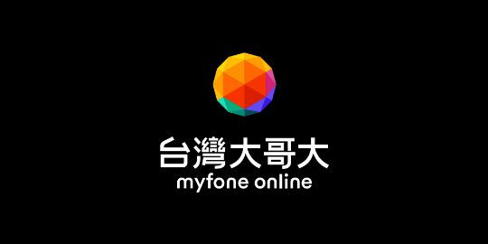 myfone網路門市 (myfone online)