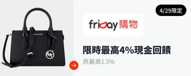 遠傳friDay購物_2024-04-29_web_top_deals_section
