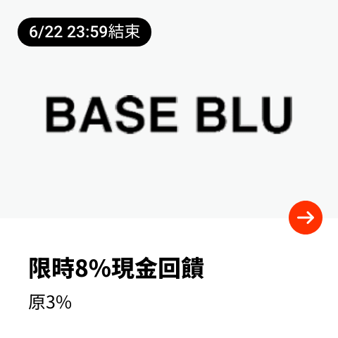 Base Blu_2024-06-01_web_top_deals_section