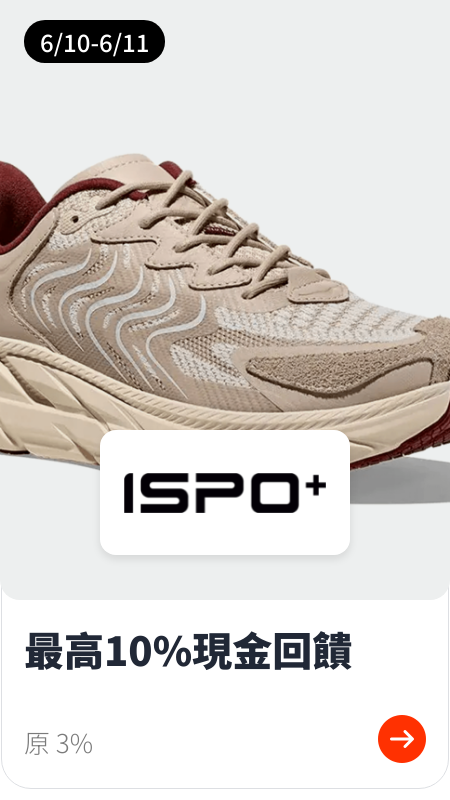 ISPO_2024-06-10_web_top_deals_section