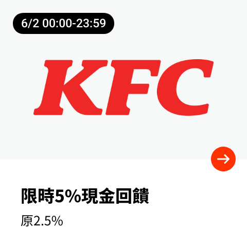 肯德基 (KFC)_2024-06-02_web_top_deals_section