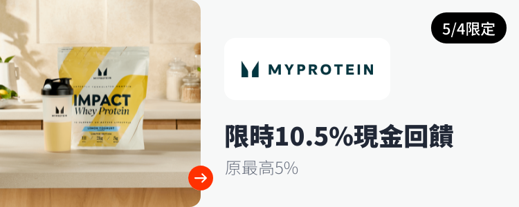 MyProtein_2024-05-04_web_top_deals_section
