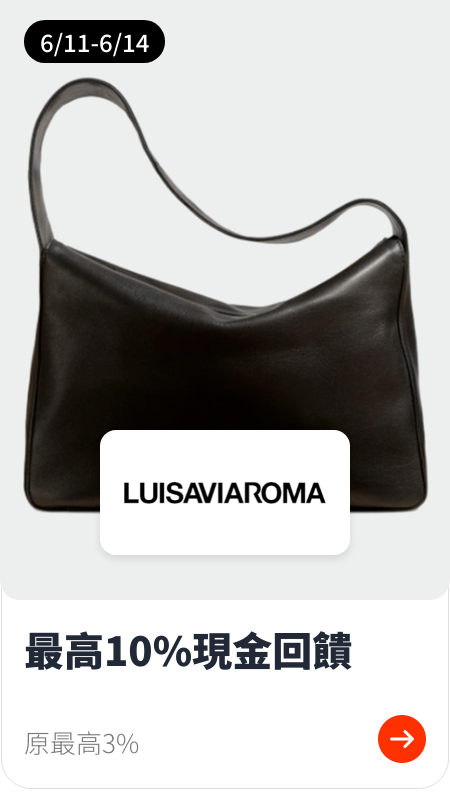 Luisa Via Roma_2024-06-11_web_top_deals_section