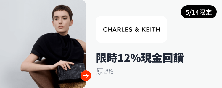 CHARLES & KEITH_2024-05-14_web_top_deals_section