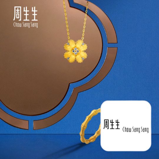 Chow Sang Sang (周生生)