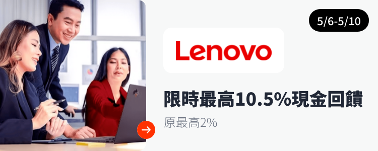 Lenovo 聯想_2024-05-06_web_top_deals_section