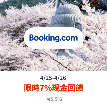 Booking.com_2024-04-25_web_top_deals_section