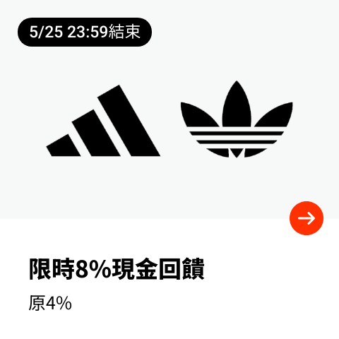 adidas_2024-05-24_web_top_deals_section