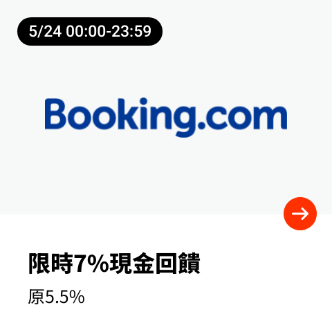 Booking.com_2024-05-24_web_top_deals_section