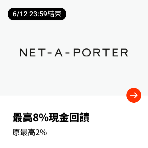 NET-A-PORTER_2024-06-10_web_top_deals_section