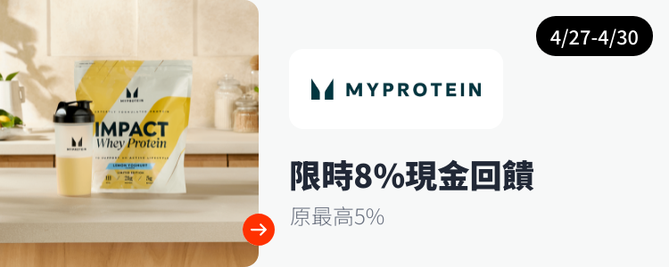 MyProtein_2024-04-27_web_top_deals_section
