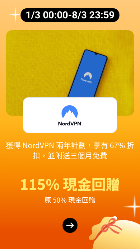 NordVPN_2024-03-01_plat_merchants