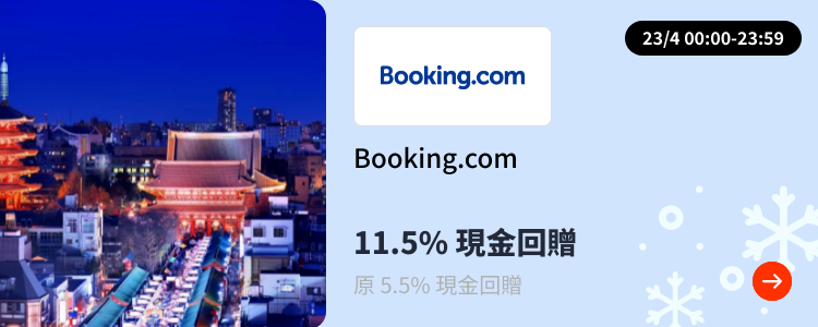 Booking.com_2024-04-23_[NEW] Travel - Master