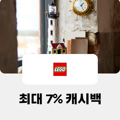 레고 (LEGO)_2024-05-14_bau_brand-banner