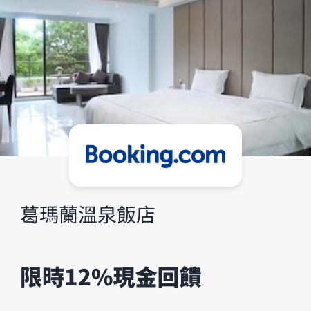 booking.com_1