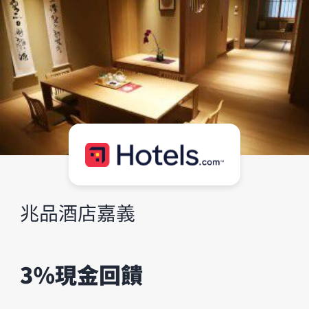 hotels.com_2