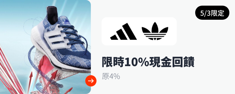 adidas_2024-05-03_web_top_deals_section