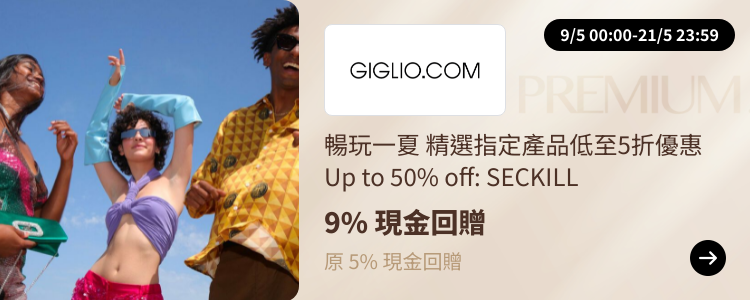 GIGLIO.COM_2024-05-09_[NEW] ShopBack Premium - Master