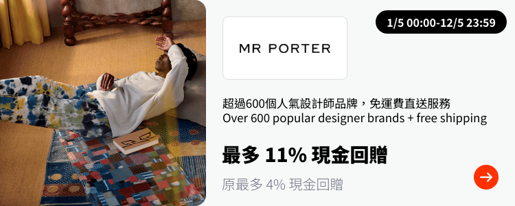 MR PORTER_2024-05-01_plat_merchants