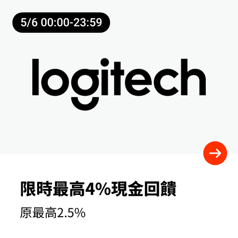 羅技 (Logitech)_2024-05-06_web_top_deals_section