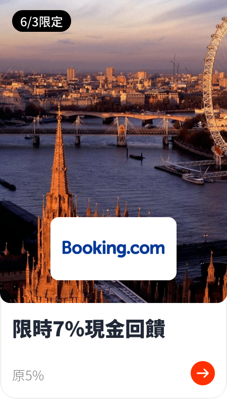 Booking.com_2024-06-03_web_top_deals_section