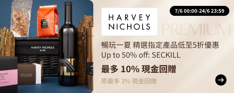 Harvey Nichols_2024-06-07_[NEW] ShopBack Premium - Master